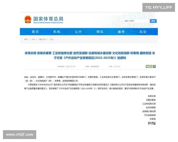 中国体育产业规模突破三万亿元引领全球市场新机遇 中国体育产业规模突破三万亿元引领全球市场新机遇